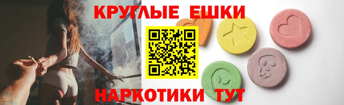 Бошки Шишки Кумертау