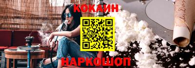 ПСИЛОЦИБИНОВЫЕ ГРИБЫ Жуковский