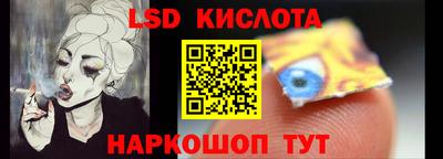 гашишное масло Заводоуковск