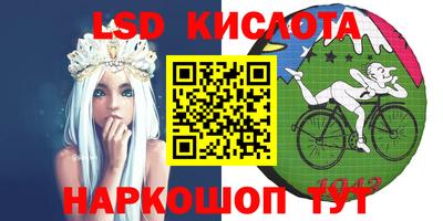гашишное масло Заводоуковск
