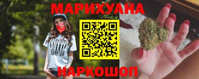 гашишное масло Заводоуковск