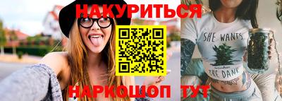 гашишное масло Заводоуковск