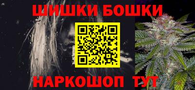 гашишное масло Заводоуковск
