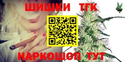 гашишное масло Заводоуковск