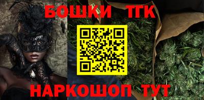 ПСИЛОЦИБИНОВЫЕ ГРИБЫ Жуковский