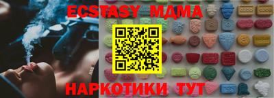 гашишное масло Заводоуковск