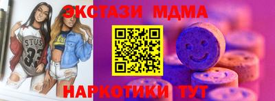 ПСИЛОЦИБИНОВЫЕ ГРИБЫ Жуковский