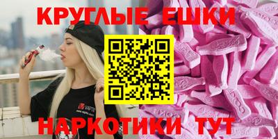 ПСИЛОЦИБИНОВЫЕ ГРИБЫ Жуковский