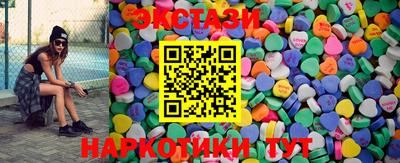 гашишное масло Заводоуковск