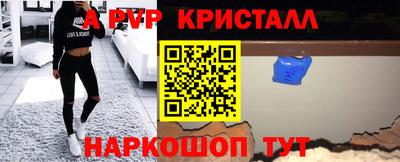 гашишное масло Заводоуковск