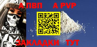 гашишное масло Заводоуковск