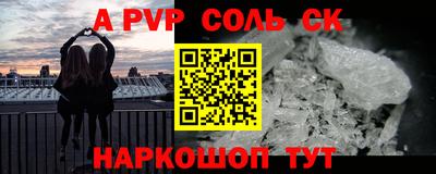героин Баксан