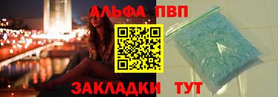 гашишное масло Заводоуковск