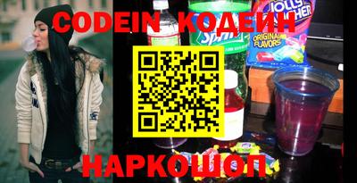 ПСИЛОЦИБИНОВЫЕ ГРИБЫ Жуковский