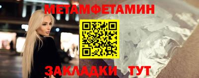 гашишное масло Заводоуковск