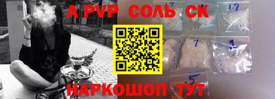 a pvp Заволжье
