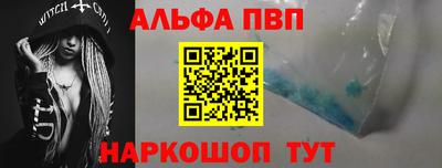 a pvp Заволжье