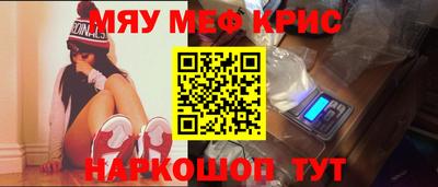 альфа пвп VHQ Ачхой-Мартан