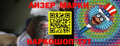 ПСИЛОЦИБИНОВЫЕ ГРИБЫ Жуковский