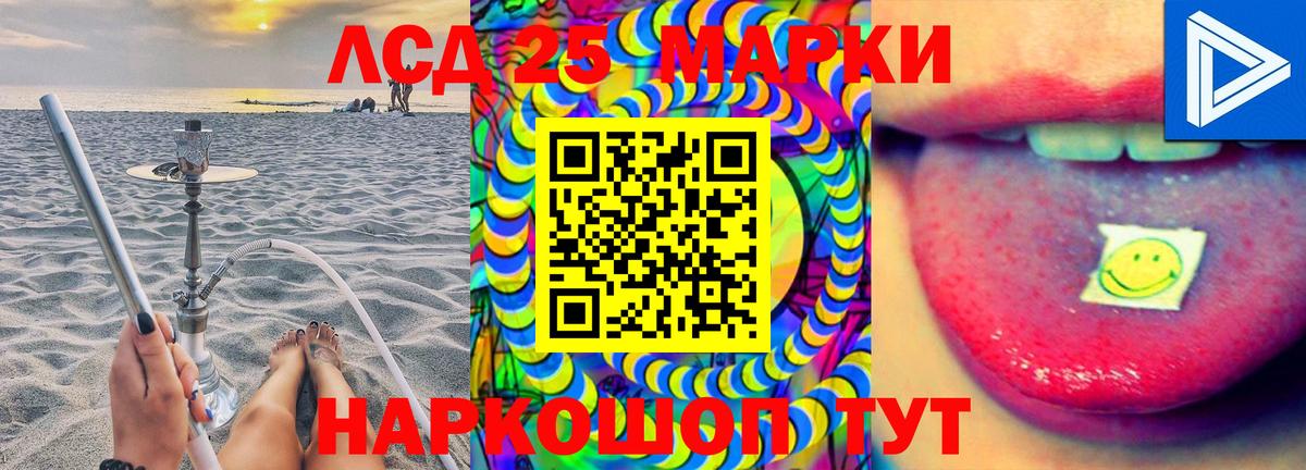 ЛСД экстази ecstasy Кумертау