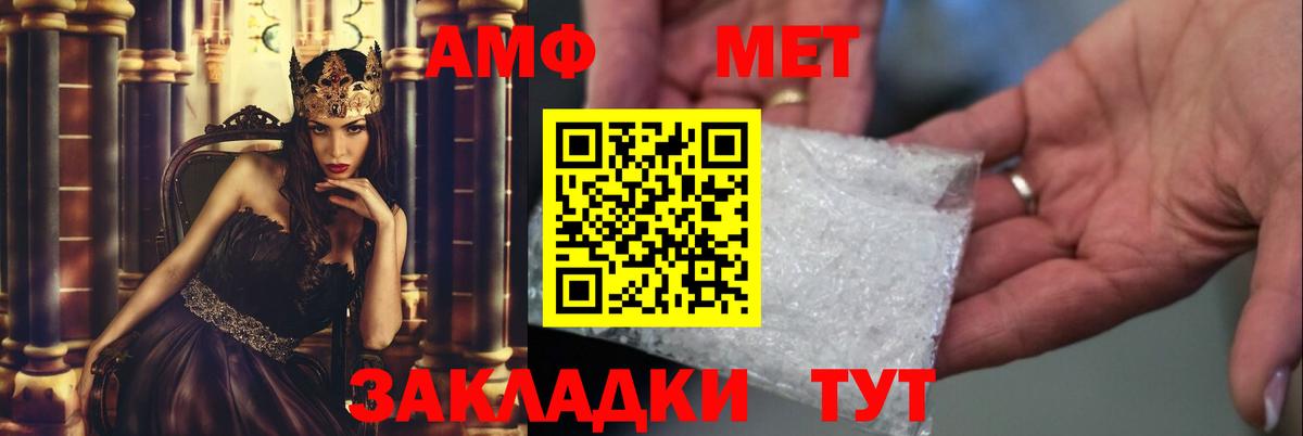 НБОМе  ГАШИШ  МАРИХУАНА  МЕФ   Кумертау  Вход с VPN  Как найти наркотики?  Codein 