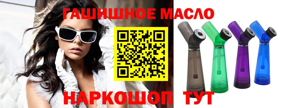 Кумертау  Дистиллят ТГК вейп с тгк  Вход с VPN  Дистиллят ТГК концентрат 