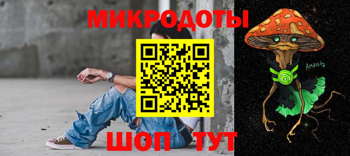 Галлюциногенные грибы мухоморы  Вход с VPN  Кумертау 