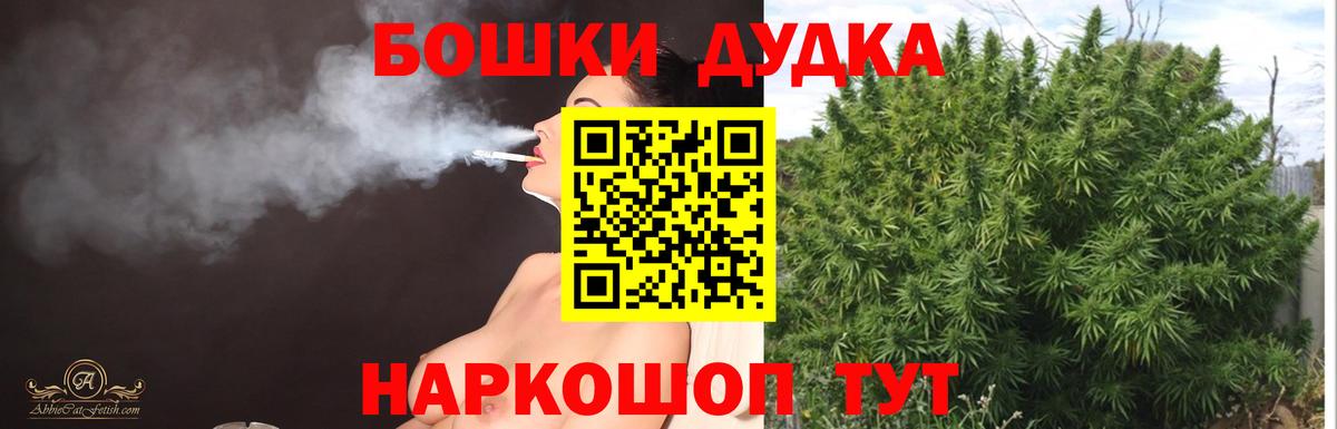 Конопля THC 21%  Бошки Шишки SATIVA & INDICA  Вход с VPN  Кумертау 